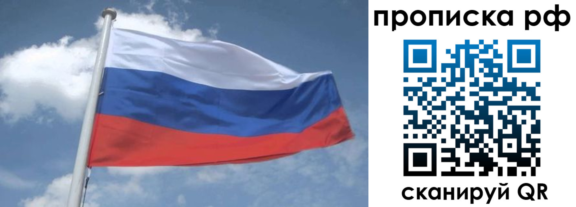 прописка регистрация в Куровском