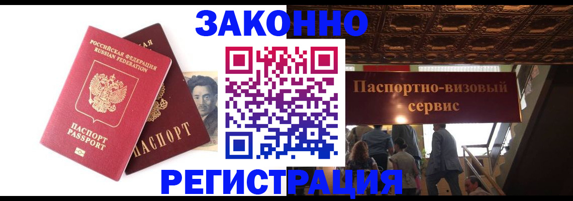 регистрация для дет. сада в Куровском