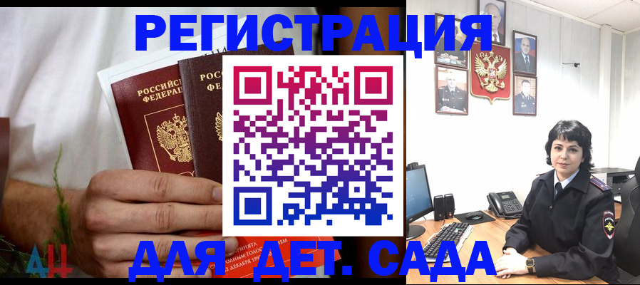 прописка поиск в Куровском